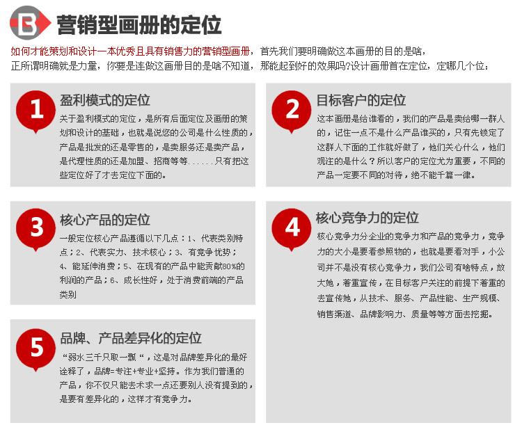 添美畫冊(cè)詳情-東莞_10