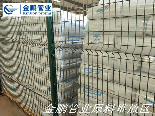 金鵬管業(yè)原料堆放區(qū)Z01.jpg