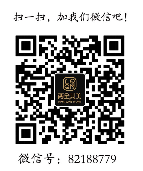 1512096354613460.jpg 微信.jpg