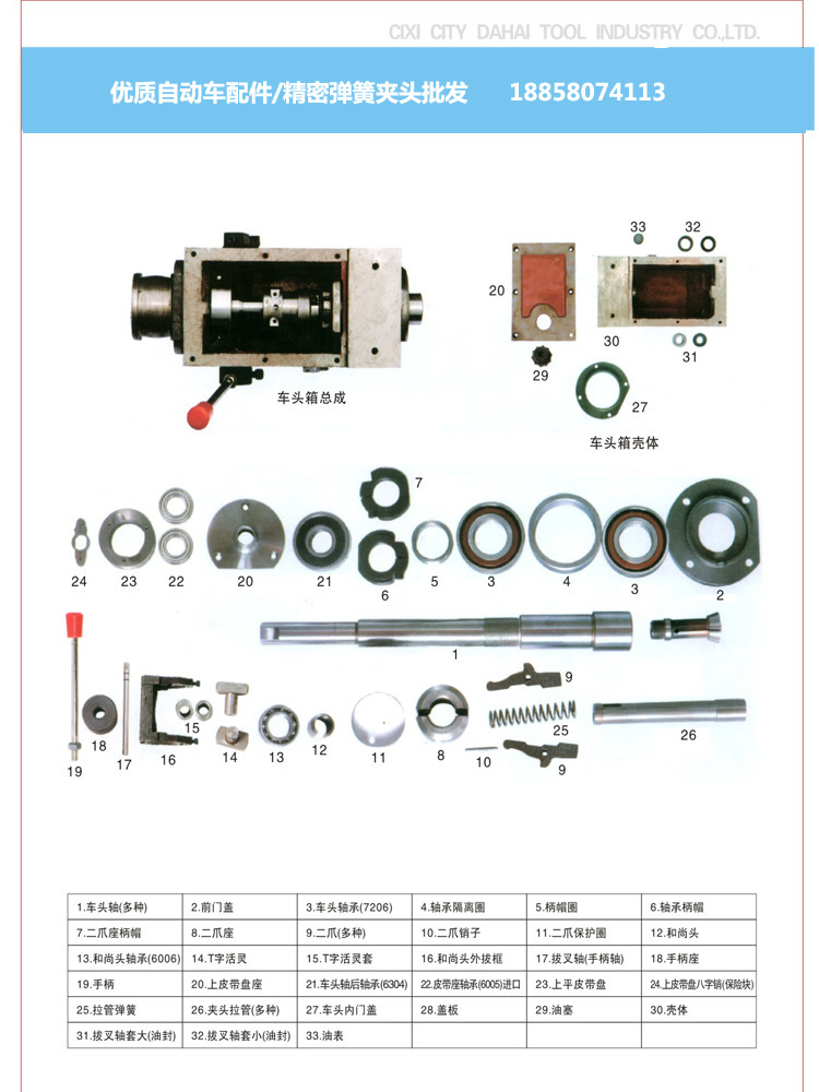 不帶商標樣本單頁3