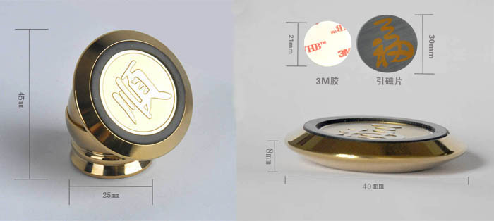 磁性車(chē)載手機(jī)支架產(chǎn)品介紹2.jpg