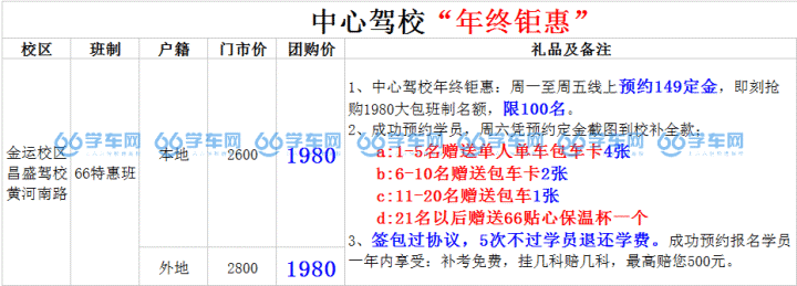 1513562174893502.png 中心本周活動12.18.png