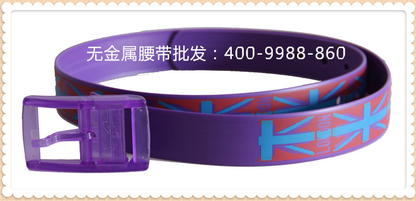 SX-PU07女式紫色無(wú)金屬腰帶-3