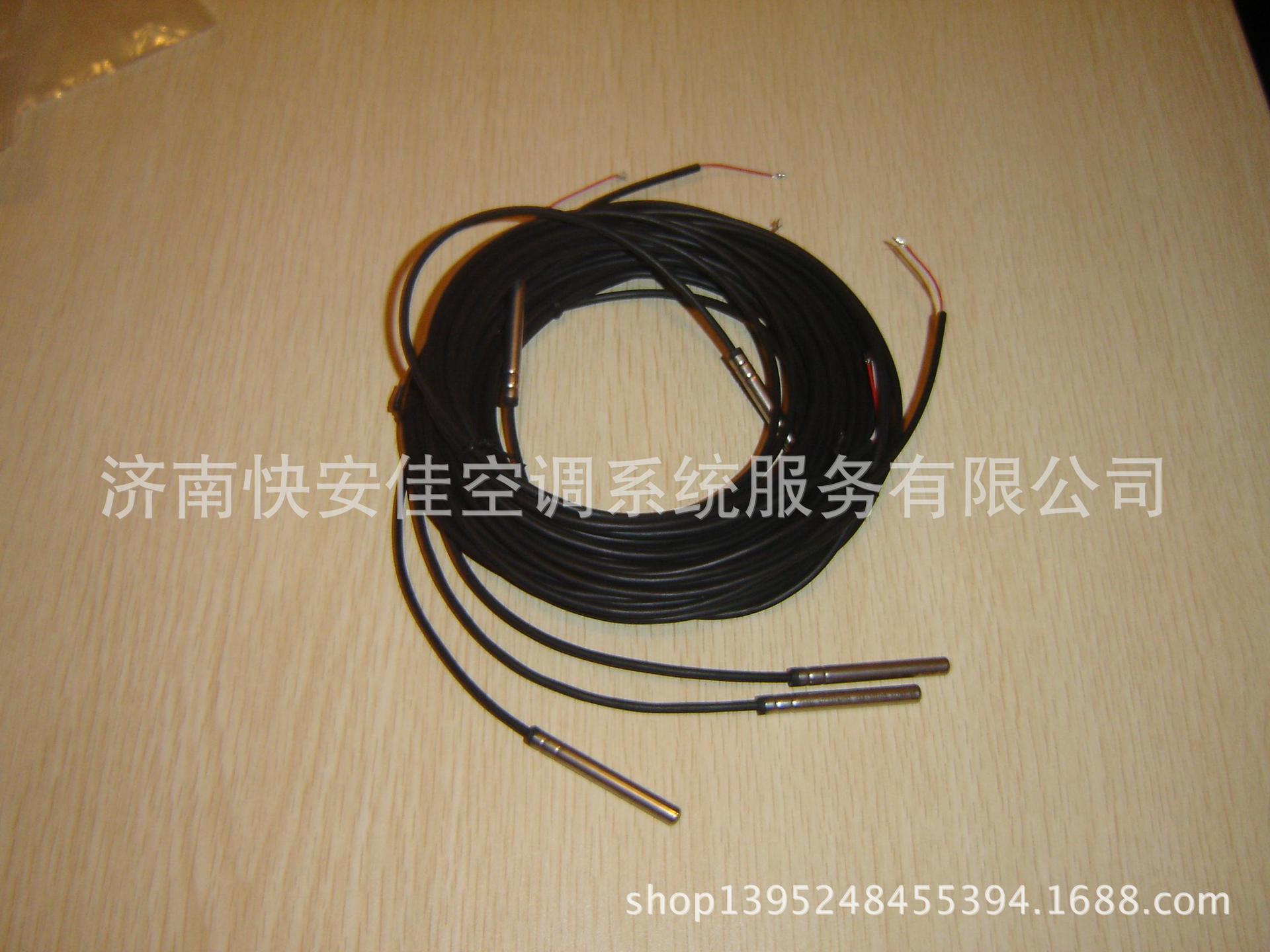 17、NTC030NTC060溫度探頭