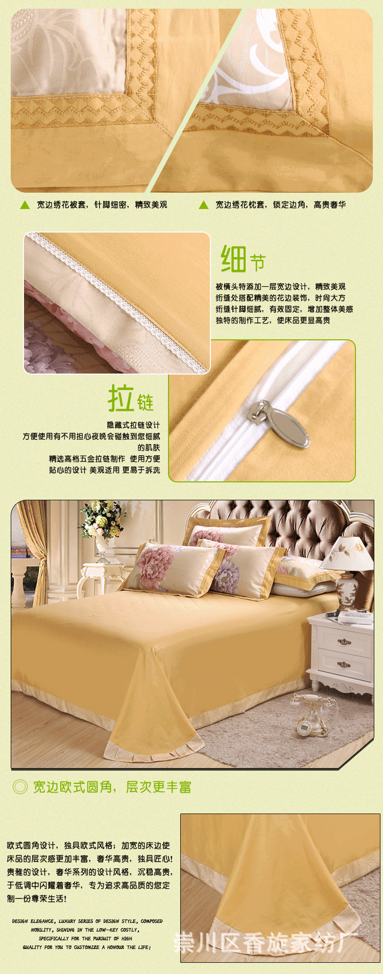 花韻&mdash;黃駝04