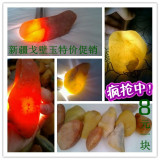 新疆戈壁金絲玉寶石光雕刻手把玩原石奇石觀賞石收藏升值特價包郵