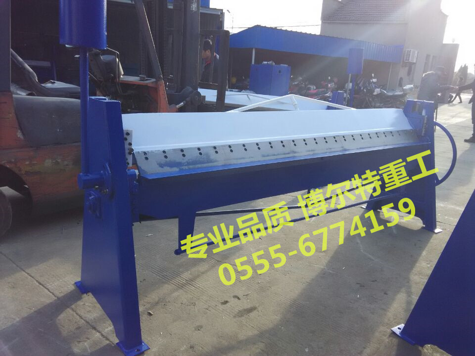 2.5米折邊機(jī)廠家_副本
