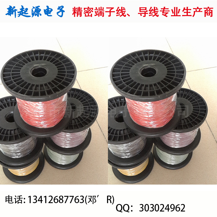 住友3302#32 PE導(dǎo)線