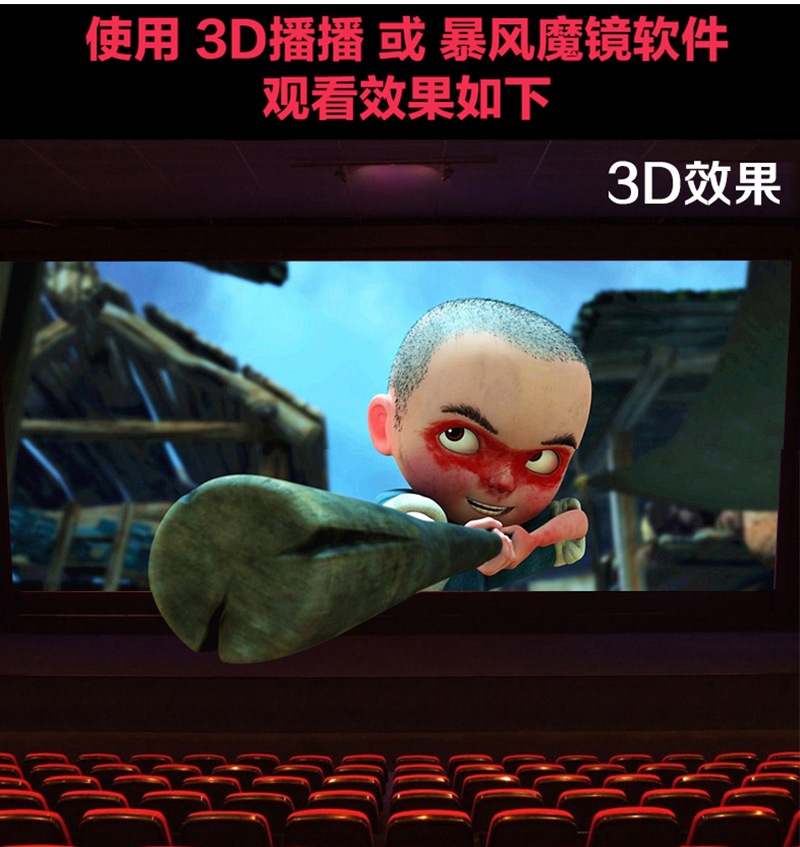 AppiGlass-04詳情+藍(lán)牙手柄_06