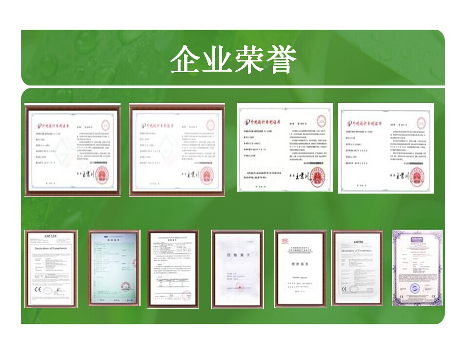 企業(yè)榮譽(yù)