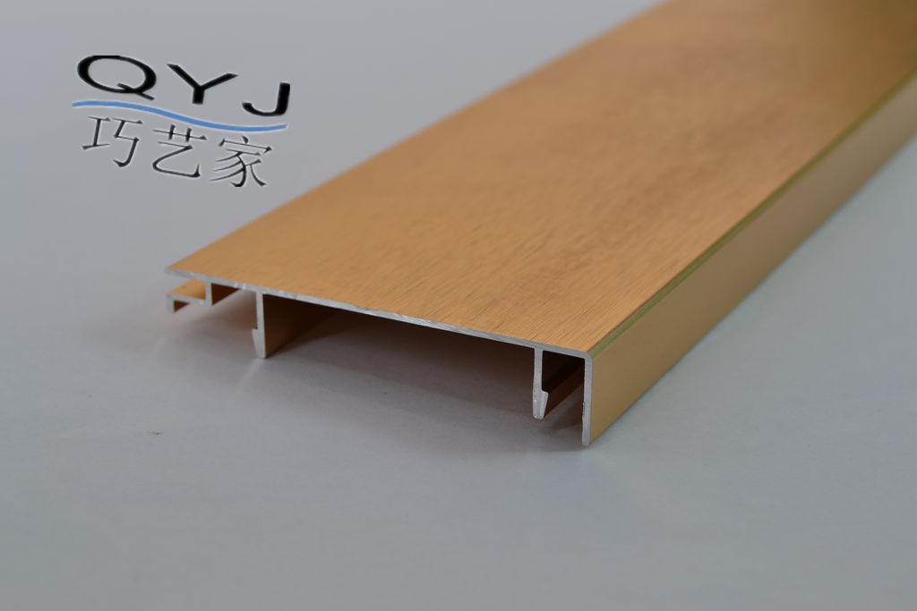 鋁合金踢腳線，巧藝牌057