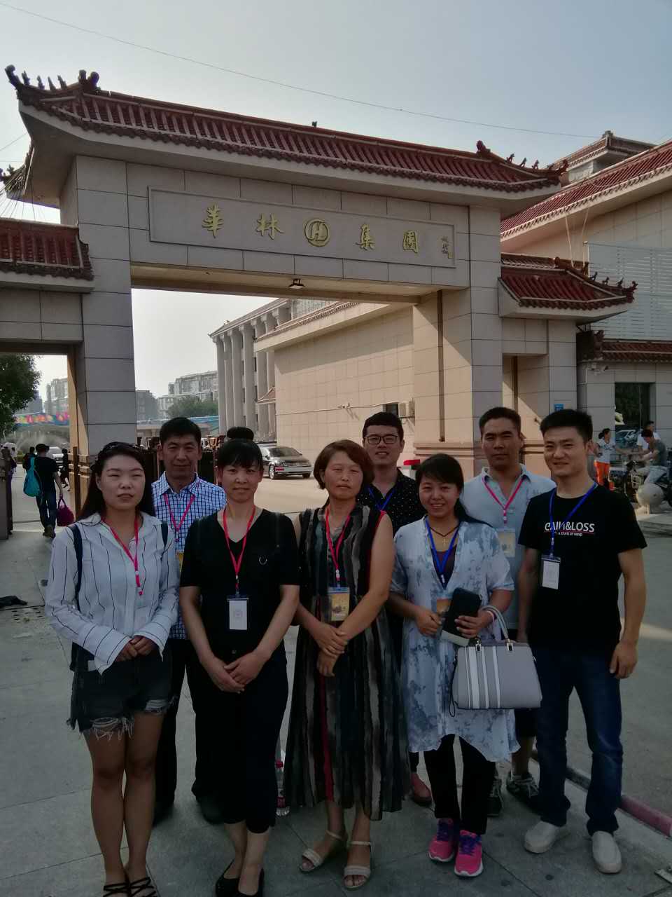 1503392142334432.jpg 微信圖片_20170820203152.jpg