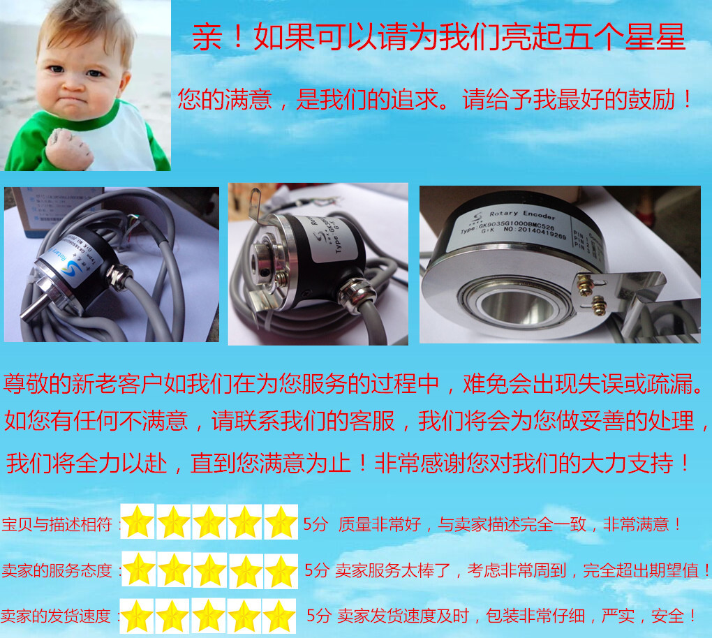 深圳全控光電旋轉(zhuǎn)編碼器彈性聯(lián)軸器評價建議_副本