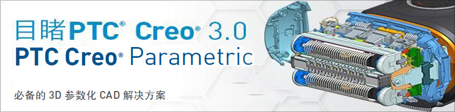 1514433470537749.jpg creo20.jpg