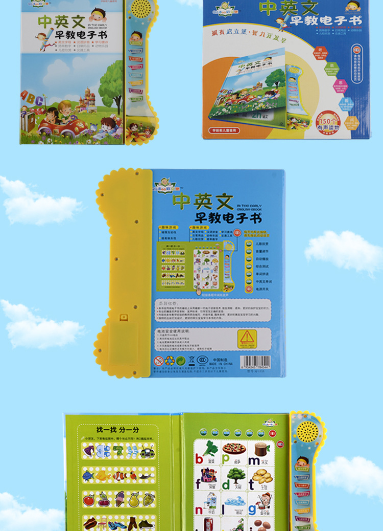 電子書詳情頁(有燈)_05