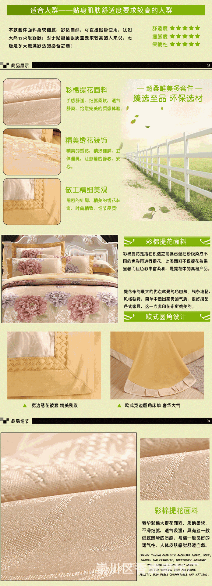 花韻&mdash;黃駝02