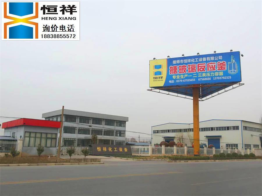 1475224216357664.jpg 恒祥公司正門.jpg