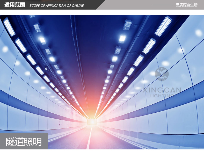 1510706784369612.jpg 隧道燈模板-恢復(fù)的_20.jpg