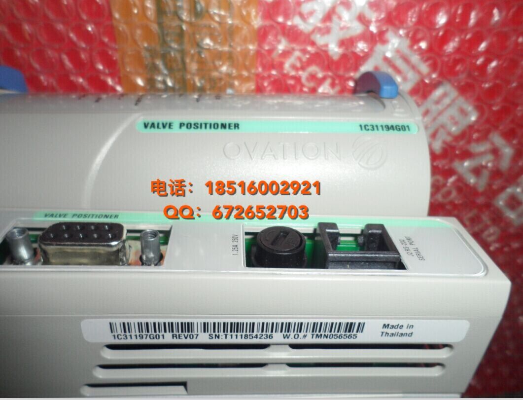 1503368618384546.jpg 西屋電話.jpg