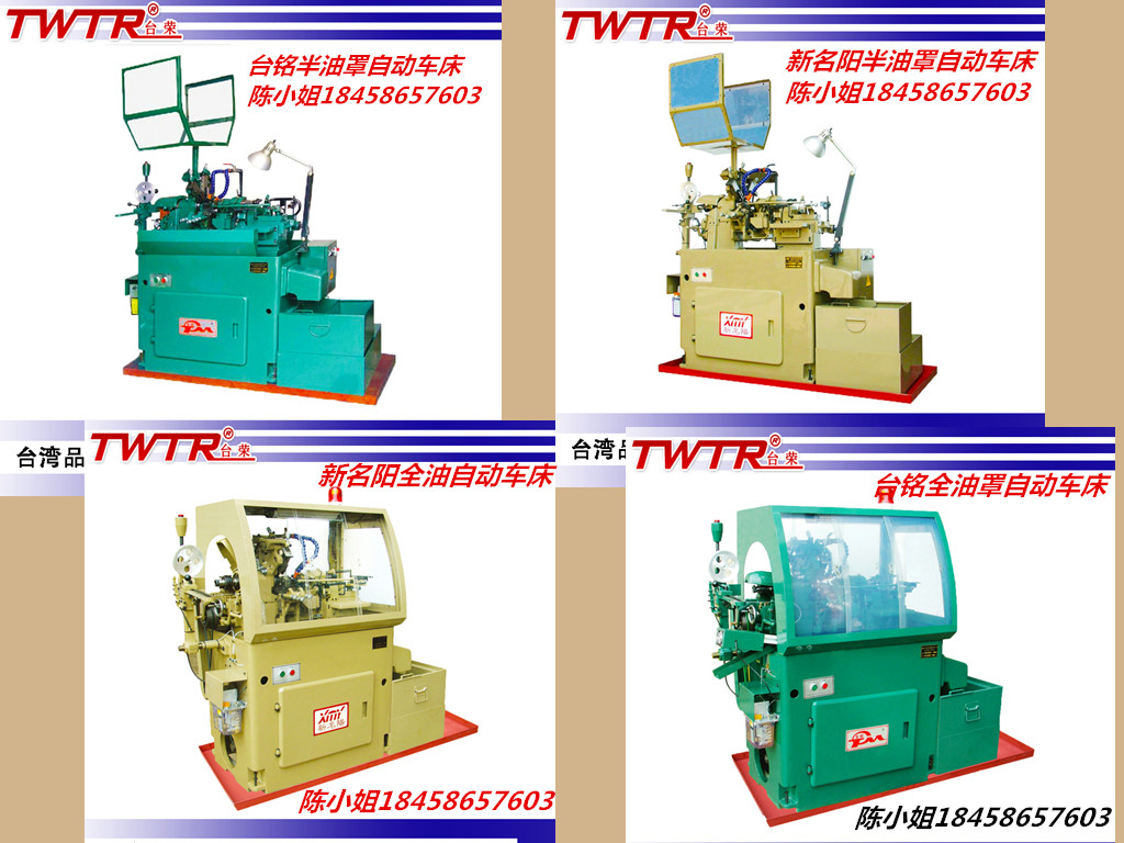 1512449412942363.jpg TM車床.jpg