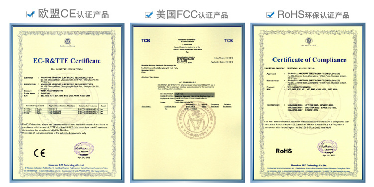 產(chǎn)品認證-14