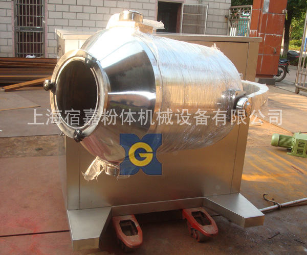 GH型三維混合機05