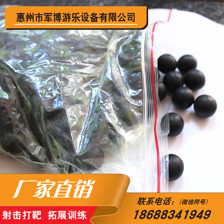 1483952306667357.jpg 橡膠彈2.jpg