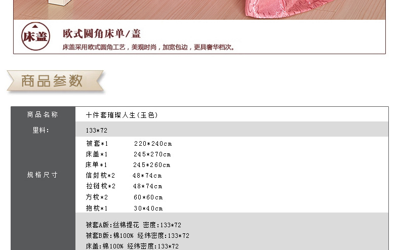 請按順序上傳 (18)