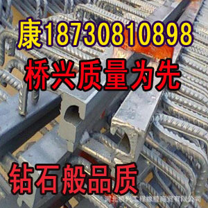 伸縮縫圖冊(cè)