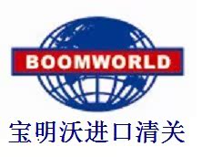 寶明沃標(biāo)準(zhǔn)BOOMWORLD - 副本