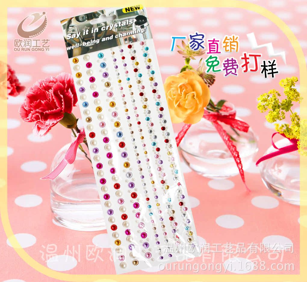 七條設(shè)計(jì)隨意貼