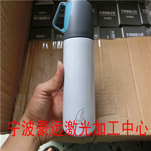 1456722356388353.jpg 保溫杯激光打標(biāo)_副本.jpg