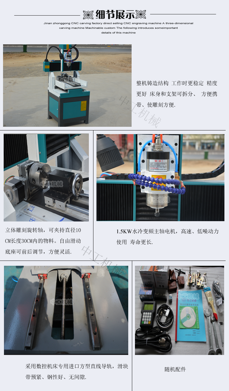 小型玉石雕刻機(jī)多少錢(qián)一臺(tái)