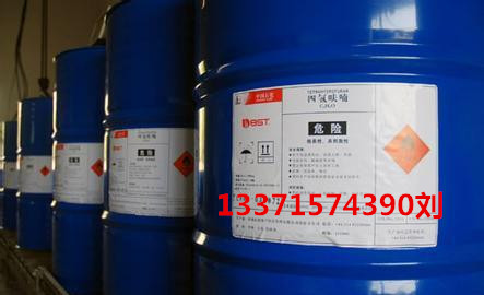 1502417711149882.jpg 呋喃1.jpg