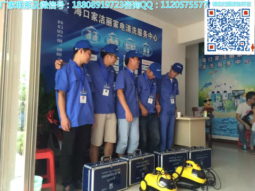 1470188686885615.jpg 上門清洗專業(yè)人員笑起來(lái)297K.jpg