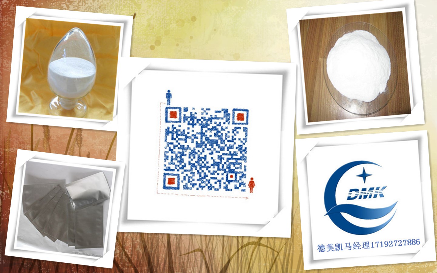 1483508521188138.jpg 西地.jpg