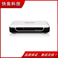 水星S108M 8口百兆以太網(wǎng)交換機 100M交換機 水星交換機 批發(fā)進貨