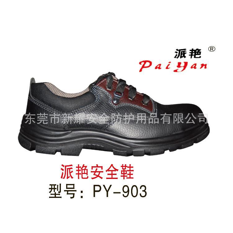 立式碳鋼洗眼器（適用石油、化工、機(jī)械、噴漆、印染、醫(yī)療）