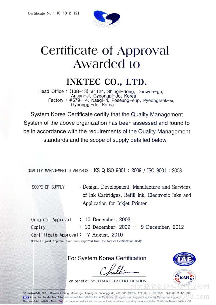 質(zhì)量認(rèn)證