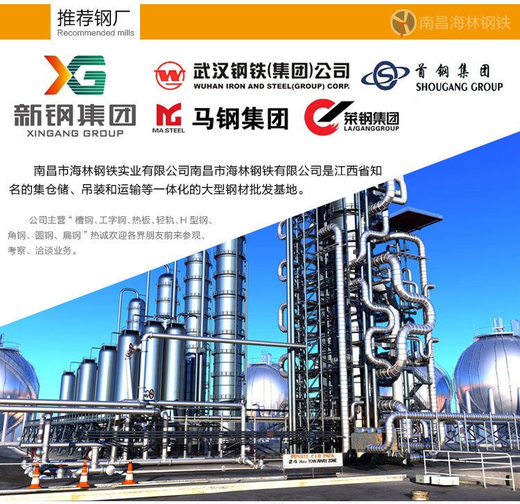 鋼鐵詳情頁(yè)_04