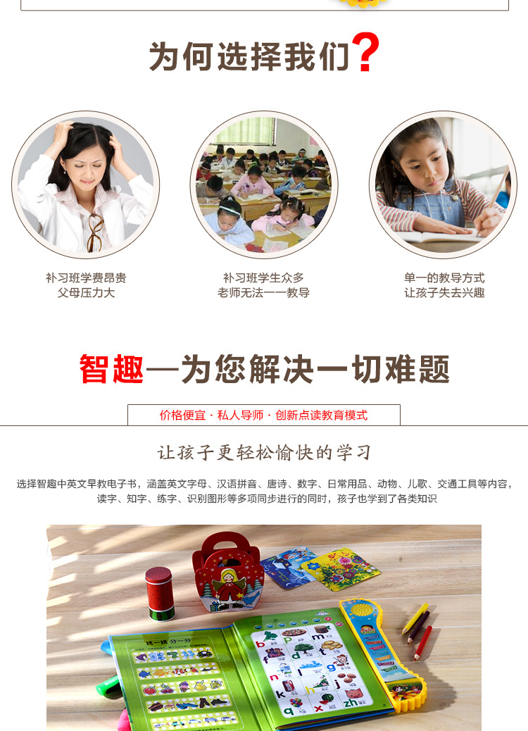 電子書詳情頁(有燈)_02