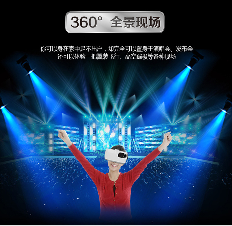 AppiGlass-04詳情+藍(lán)牙手柄_04