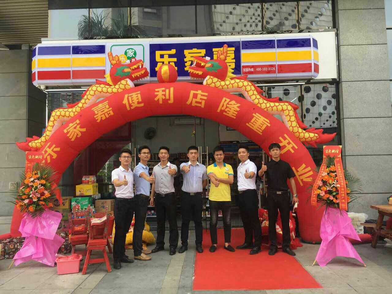 1510742907512585.jpg 微信圖片_20170925154826.jpg