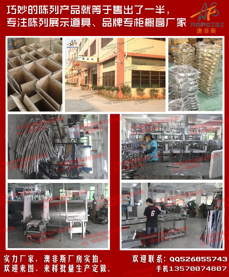 澳菲斯阿里海報(bào)-主頁