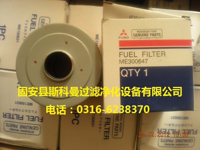 三菱濾芯ME300647