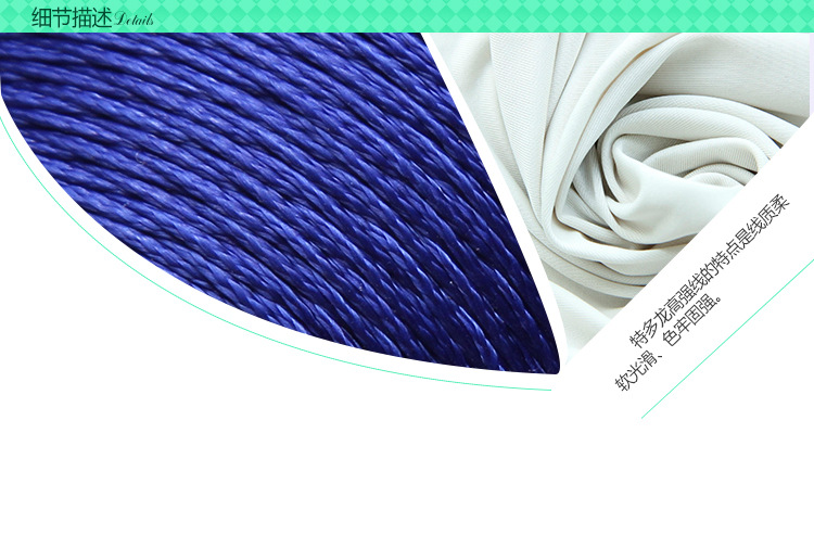 意達(dá)線業(yè)內(nèi)頁設(shè)計(jì)-5_13