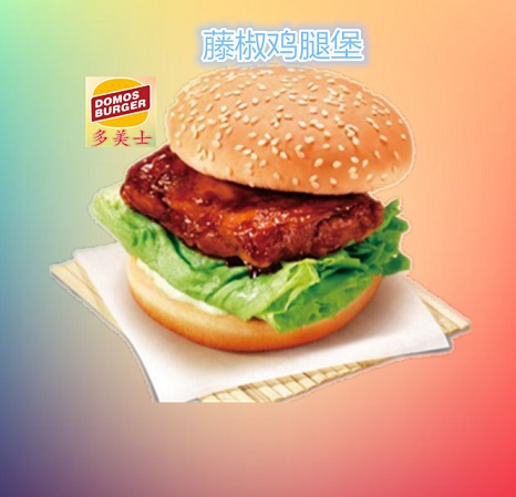 鄭州新鄉(xiāng)專業(yè)漢堡炸雞培訓