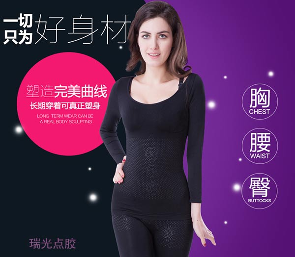 1506412234930736.jpg 長(zhǎng)衣長(zhǎng)褲b2b1.jpg