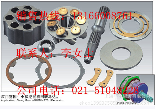 30-小松：PC60-7回轉(zhuǎn)馬達_副本