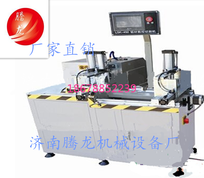 1480578205538948.png 合頁(yè)鋸2_副本_副本.png